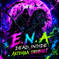 封面 Е.N.A & Dead Inside - Легенда оживает