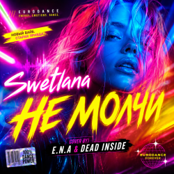 封面 Swetlana  (cover by E.N.A & Dead Inside) - Не Молчи