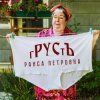 封面 гРУСтЪ - Раиса Петровна гРУСтЪ - Раиса Петровна