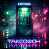 封面 DJ FORTUNA - TAXOPHONE DJ FORTUNA - TAXOPHONE