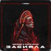 Обкладинка Grinder, Женя Винд - Засияла Grinder, Женя Винд - Засияла