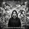 封面 Nishol AI - Нейрослоп Nishol AI - Нейрослоп
