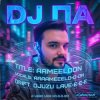 封面 П А - Aameeloon П А - Aameeloon
