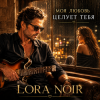 封面 LORA NOIR - «Моя любовь тебя целует»/"My Love Kisses You" LORA NOIR - «Моя любовь тебя целует»/"My Love Kisses You"