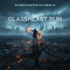 封面 KONSTANTIN GLOBALS FEAT АНЯ ВИРСТ - NEON PULSE KONSTANTIN GLOBALS FEAT АНЯ ВИРСТ - NEON PULSE