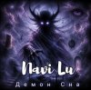 封面 Navi Lu - Принцесса страшных снов(ver.Black metal) Navi Lu - Принцесса страшных снов(ver.Black metal)