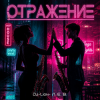 封面 DJ-Lion- Л. Е. В. - Отражение DJ-Lion- Л. Е. В. - Отражение