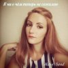 封面 Mary Bond - Я ни о чём теперь не сожалею Mary Bond - Я ни о чём теперь не сожалею