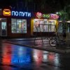 封面 Вадим Мятежный - По пути своей мечты Вадим Мятежный - По пути своей мечты