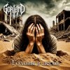 封面 Gorland - Головы в песок Gorland - Головы в песок