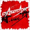 封面 Алиса - Кошмар Алиса - Кошмар