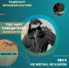 封面 ЭВСЭ - не Меган, не Кайли ЭВСЭ - не Меган, не Кайли