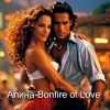 封面 Алина Даниленко - Bonfire of Love Алина Даниленко - Bonfire of Love