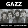 封面 GAZZ - Straightfight 1979. Rehersal demo 1980. Restored & remastered 2026 GAZZ - Straightfight 1979. Rehersal demo 1980. Restored & remastered 2026