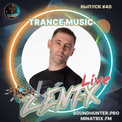 ZENT-X Live - Trance Music Выпуск #40