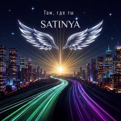 封面 Там, где ты