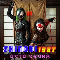 封面 Octo Crura - Shinobi 1987
