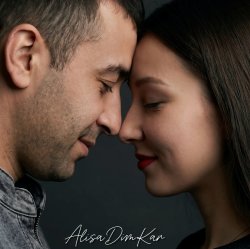 封面 AlisaDimKar - Счастье — это ты!
