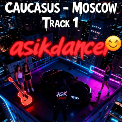 封面 Asikdancer - Моё желание на новый год сбылось
