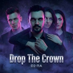 封面 П А - Drop The Crown