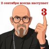 封面 ХОР ЗАЙЧИКОВ И БЕЛОЧЕК - 3 СЕНТЯБРЯ (MARINA & VAGNEURO cover 2026) ХОР ЗАЙЧИКОВ И БЕЛОЧЕК - 3 СЕНТЯБРЯ (MARINA & VAGNEURO cover 2026)