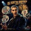 封面 DJ Katya Kadykov - If it rhymes, it’s wisdom DJ Katya Kadykov - If it rhymes, it’s wisdom