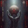 封面 Anciient Goblins - Commit Your Mind Anciient Goblins - Commit Your Mind