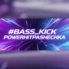封面 PowerHitPashechka - Bass Klick PowerHitPashechka - Bass Klick