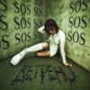 封面 Юлия Савичева - Ветрено Юлия Савичева - Ветрено