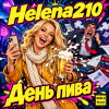 封面 Helena210 - День пива🍻 Helena210 - День пива🍻