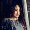 封面 Jia Jia - Points Jia Jia - Points