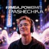 封面 PowerHitPashechka - Имба PowerHitPashechka - Имба