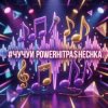 封面 PowerHitPashechka - Чучуи PowerHitPashechka - Чучуи