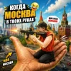 封面 Электро - Васюган Электро - Васюган