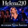封面 Helena210 - MIRACLE IN YOUR EYES(чудо в твоих глазах) Helena210 - MIRACLE IN YOUR EYES(чудо в твоих глазах)
