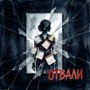 封面 Леся Колеват feat.Vasilii CECEGOV & Atom - Отвали Леся Колеват feat.Vasilii CECEGOV & Atom - Отвали