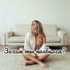 封面 Яна RU - Зачем ты появился Яна RU - Зачем ты появился