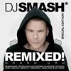 封面 DJ Smash - Птица (DJ Antoine Radio Edit) DJ Smash - Птица (DJ Antoine Radio Edit)