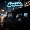 封面 PowerHitPashechka - Замануха PowerHitPashechka - Замануха