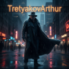 封面 Tretyakov Arthur - Уходи Tretyakov Arthur - Уходи
