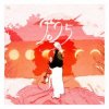 封面 Hua Zhou - Once Unknown (Instrumental) Hua Zhou - Once Unknown (Instrumental)