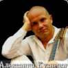 封面 Александр Кузнецов - Полетела душа Александр Кузнецов - Полетела душа
