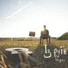 封面 Ikigai - Із руїн Ikigai - Із руїн