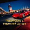 封面 Иван божьев - Бензиновый разлив Иван божьев - Бензиновый разлив