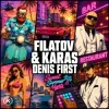 封面 Filatov & Karas, Denis First - Sweet Summer Nights Filatov & Karas, Denis First - Sweet Summer Nights