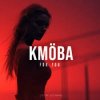 封面 KMÖBA - Feeling You KMÖBA - Feeling You