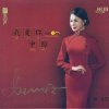 封面 Hao Wei - Tomorrow Will Be Better Hao Wei - Tomorrow Will Be Better