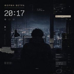 封面 20:17