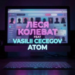 封面 Фейковый роман