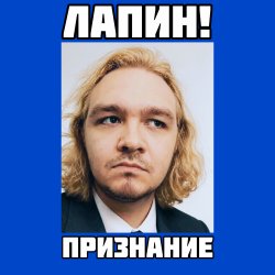 封面 Признание